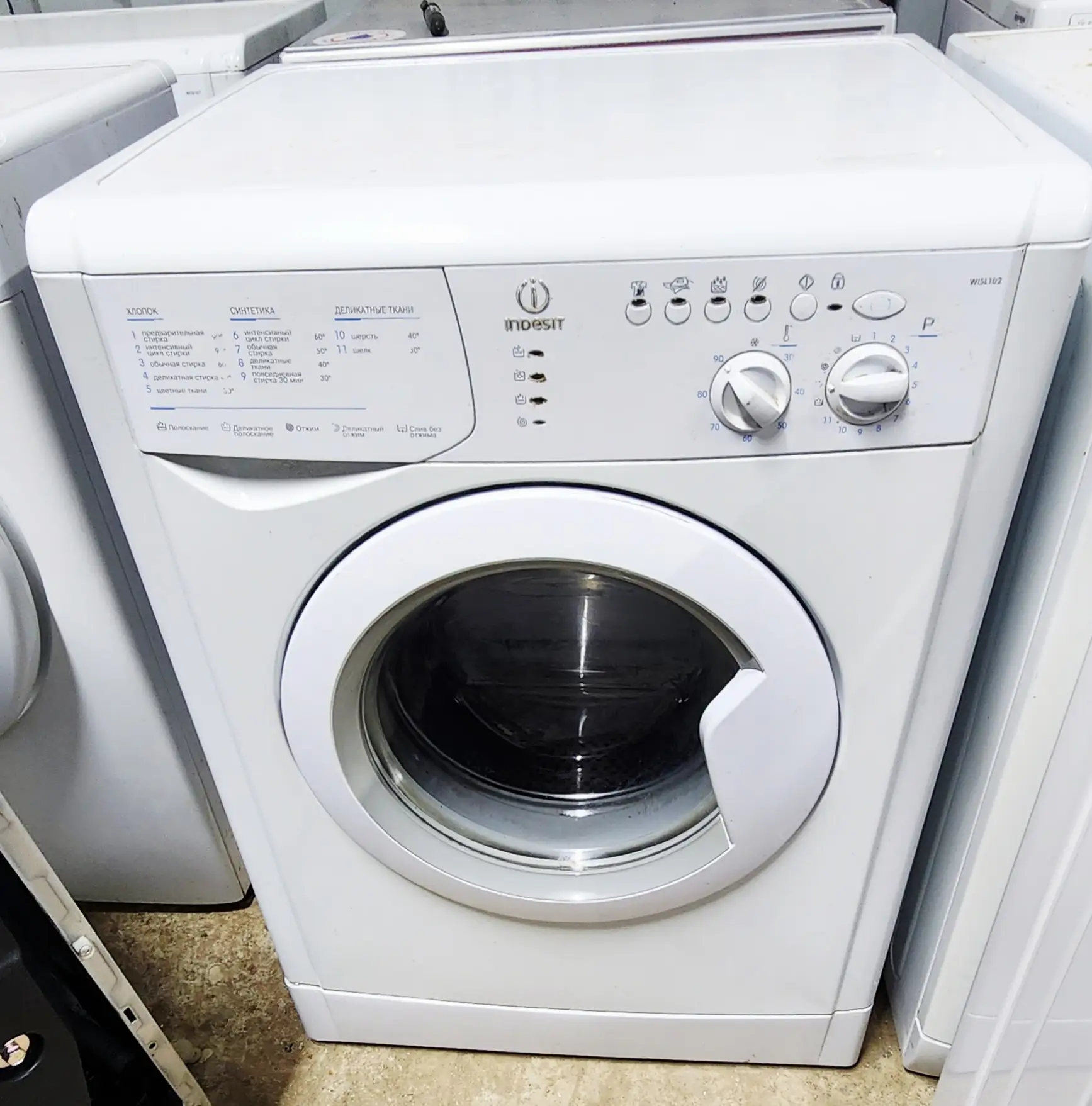 Стиральная машинка Indesit 5 кг 8000₽