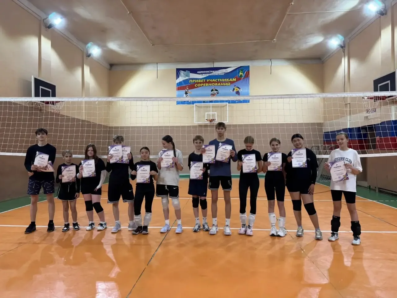 🏐👧🏼👦🏻☀️
В честь Международного дня защиты детей 1 июня в двух группах по волейболу прошли увлек