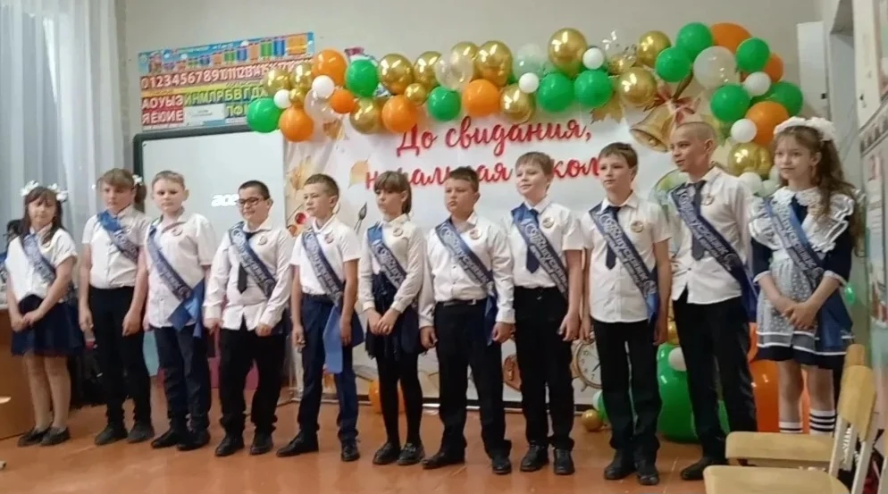 ДО СВИДАНИЯ, НАЧАЛЬНАЯ  ШКОЛА!

     26 мая в  нашей школе прошёл долгожданный выпускной для учащих