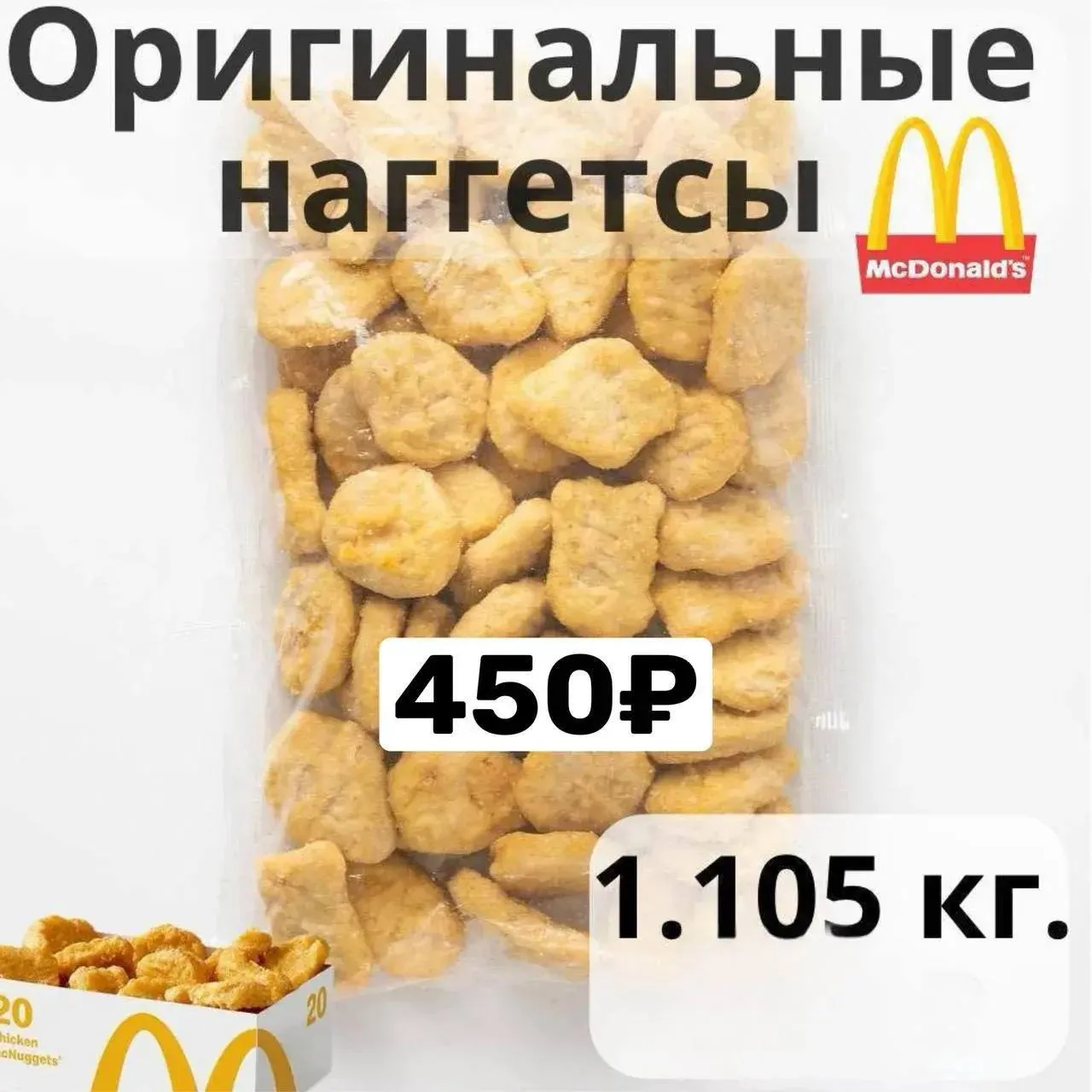 🍓🍊🍒Наггетсы Клубника,Черешня,Апельсин
Выдаем заказы 12 июня ( пятница )

Что в ассортименте:

Рас