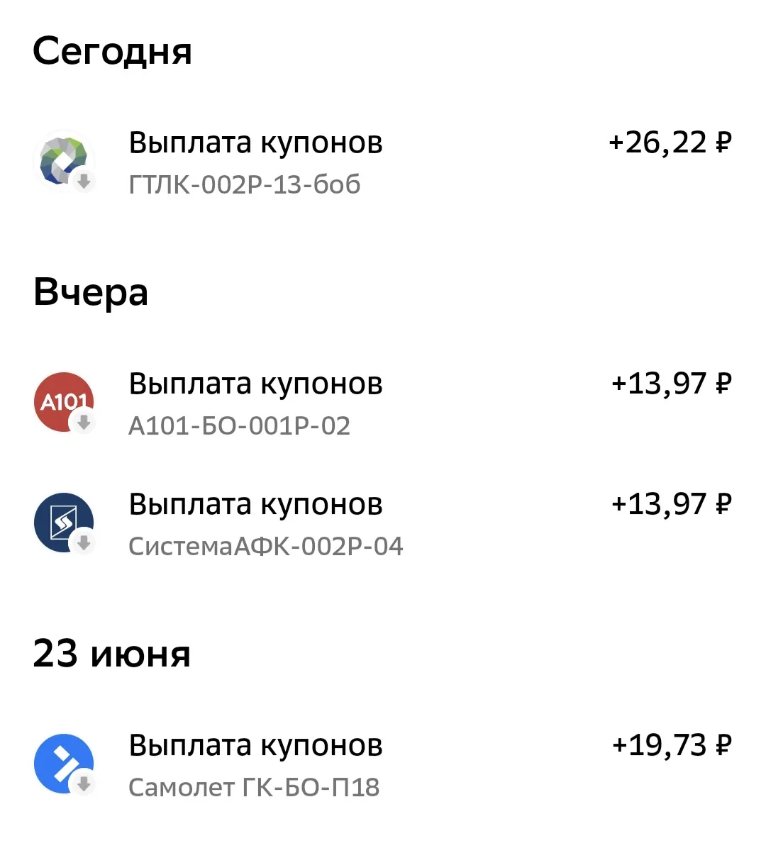 Всегда мечтала о пассивном доходе 😅 

Ну что, стратегия инвестировария в деле 💰 

Размер портфеля 