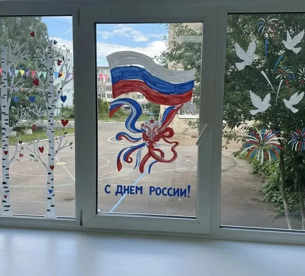 В преддверии великого праздника — Дня России — наш детский сад присоединился к всероссийской акции. 