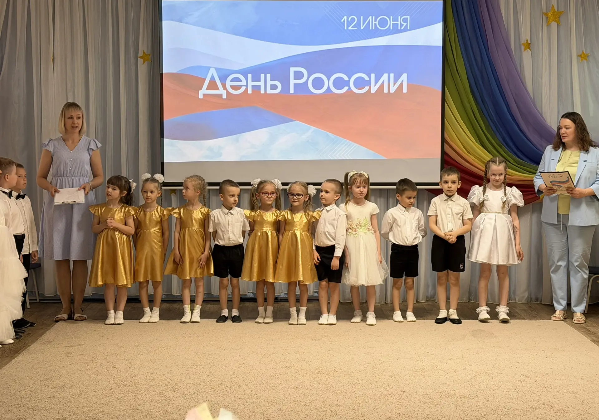 🇷🇺 С Днём России, друзья! 🇷🇺

Сегодня в нашем детском саду царила по-настоящему праздничная и то