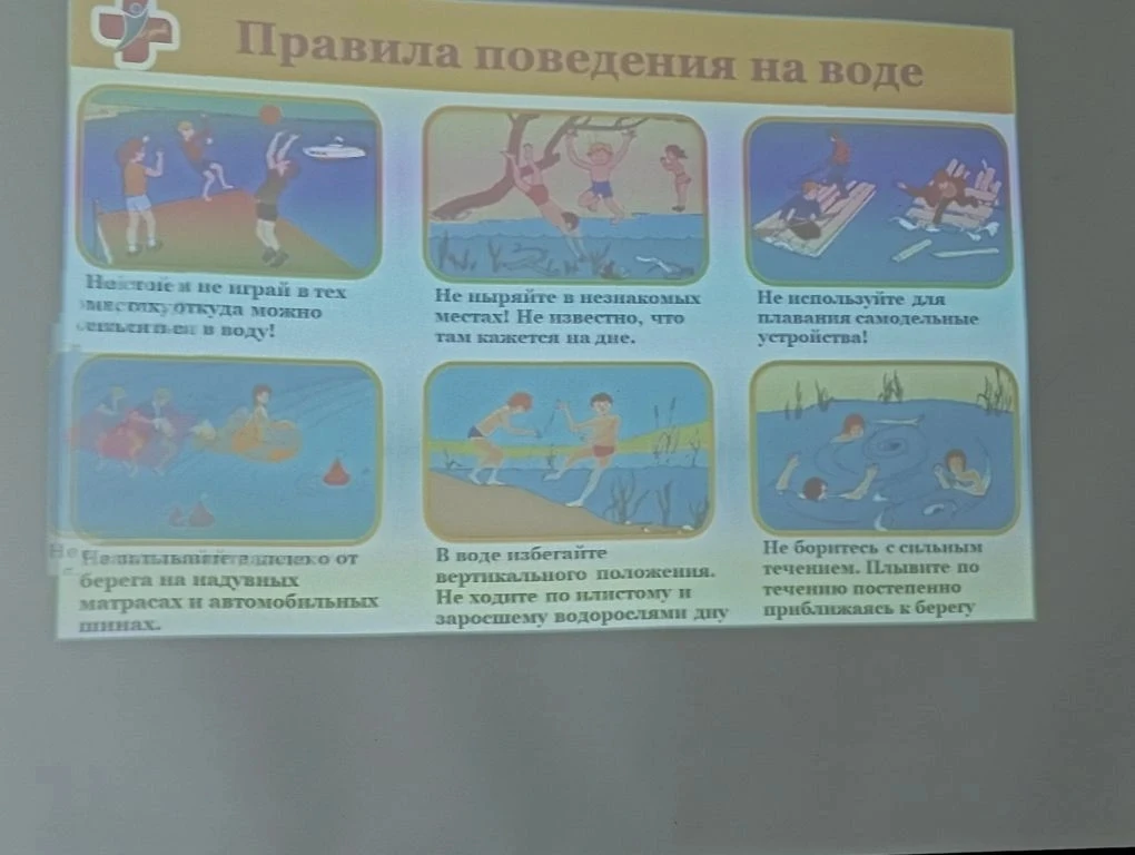Вода — стихия, которая не прощает ошибок! 🌊⚠️
Летний сезон в самом разгаре, и отдых у водоемов стан