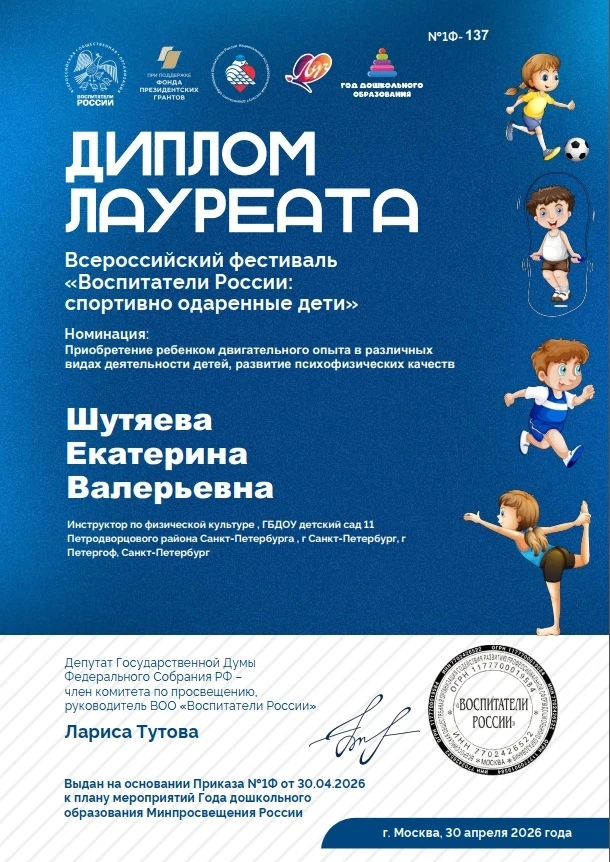 Поздравляем! 👏👏👏
С огромной гордостью и радостью сообщаем о блестящей победе наших специалистов н