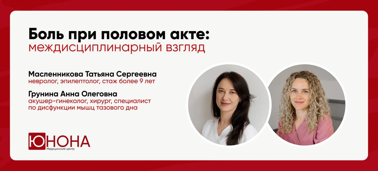 Начинаем через 2 минуты!
День открытых дверей, посвященный женскому здоровью.

Ждем Вас на лекции в 