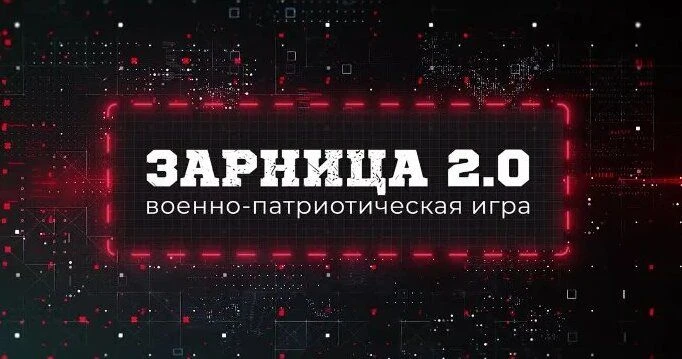 🇷🇺 Добро пожаловать в канал команды «патриот» старшей категории! 🇷🇺

Дорогие друзья, соратники и