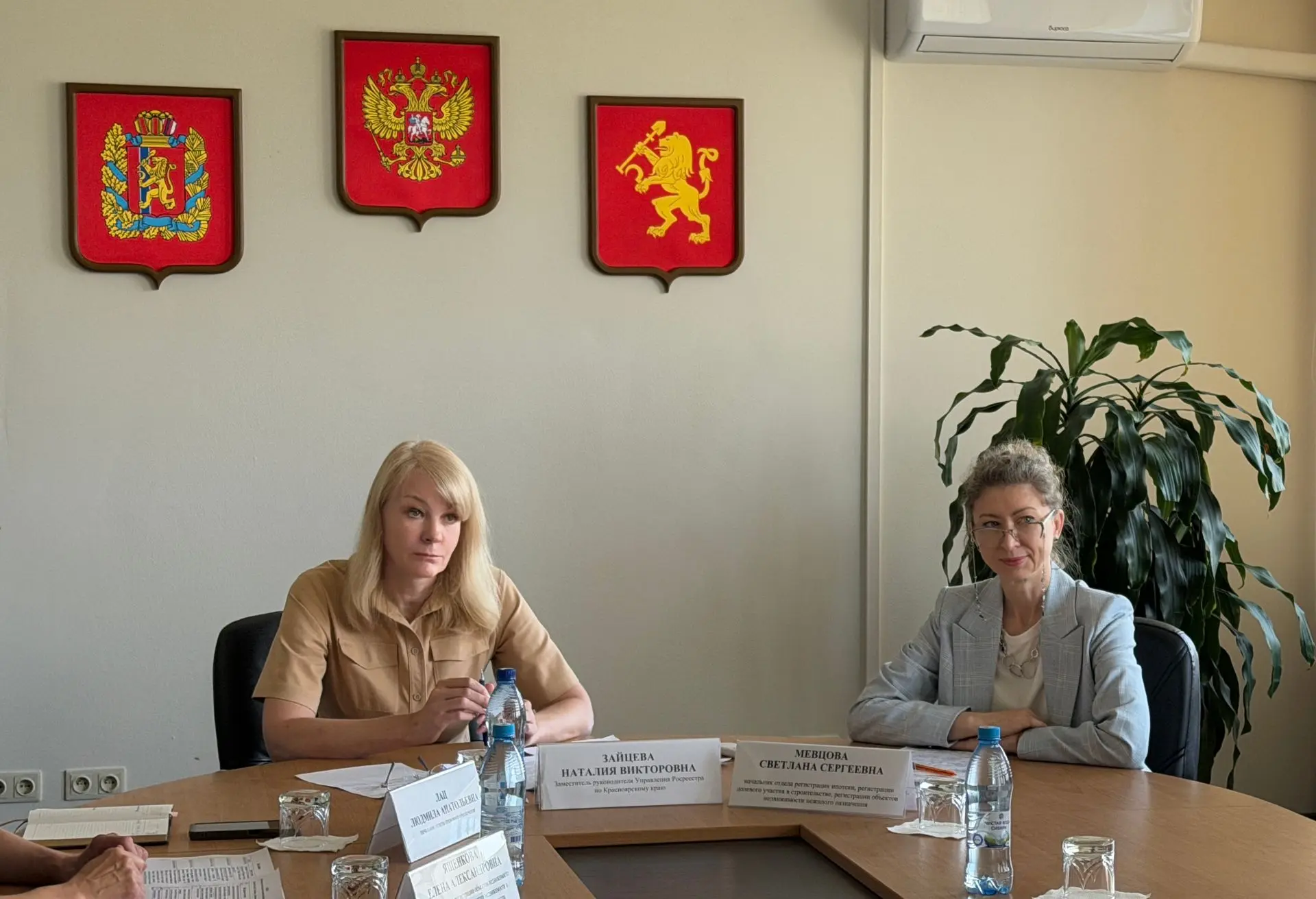 В Управлении Росреестра по Красноярскому краю обсудили развитие электронной ипотеки.
 
В Красноярско