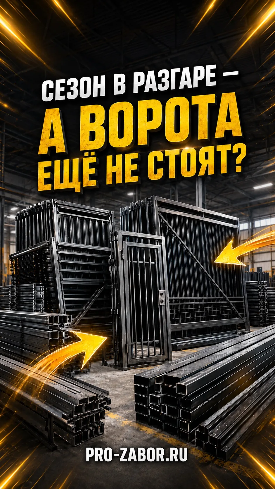💥 КАК МЫ УСПЕВАЕМ БЫСТРО ВЫХОДИТЬ НА МОНТАЖ❓

👉 Всё дело в системе

📌 У нас всегда есть готовые з