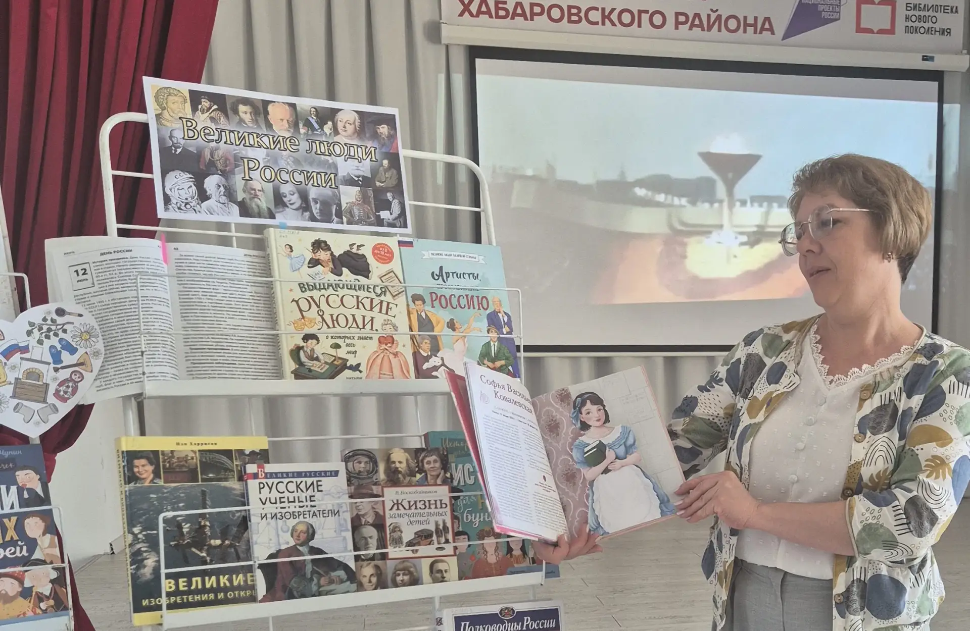 Сегодня библиотеку посетили ребята оздоровительной площадки МБОУ СОШ с. Князе-Волконское. Для юных г
