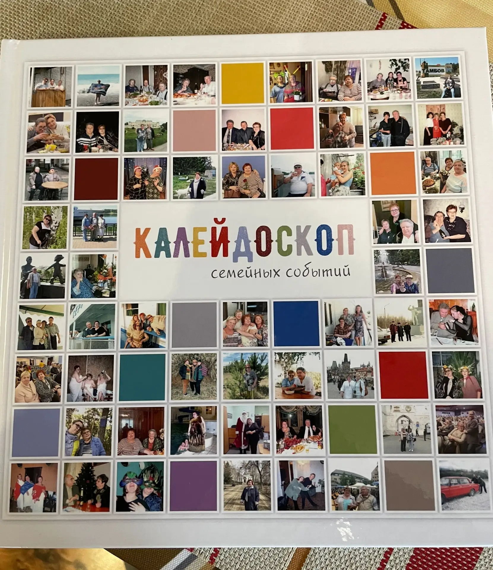 🎄 Друзья, хочу закончить этот год вот такой замечательной обложкой.

Эта книга создавалась для моих
