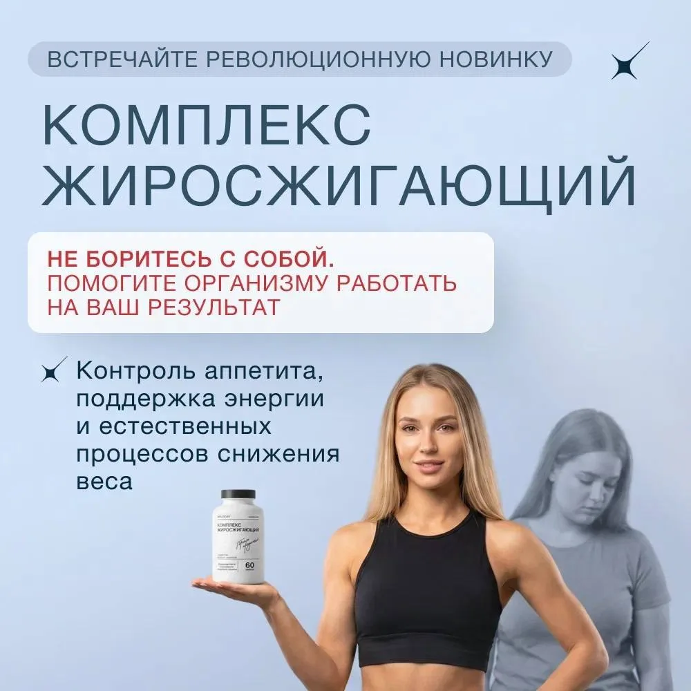 «Хочешь похудеть? Просто закрой рот!»

Совет, который слышали все мы, правда? 🙄

Действительно, зву