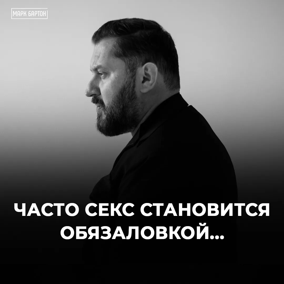 Часто секс становится обязаловкой и не приносит удовольствия не потому, что вы разлюбили друг друга.
