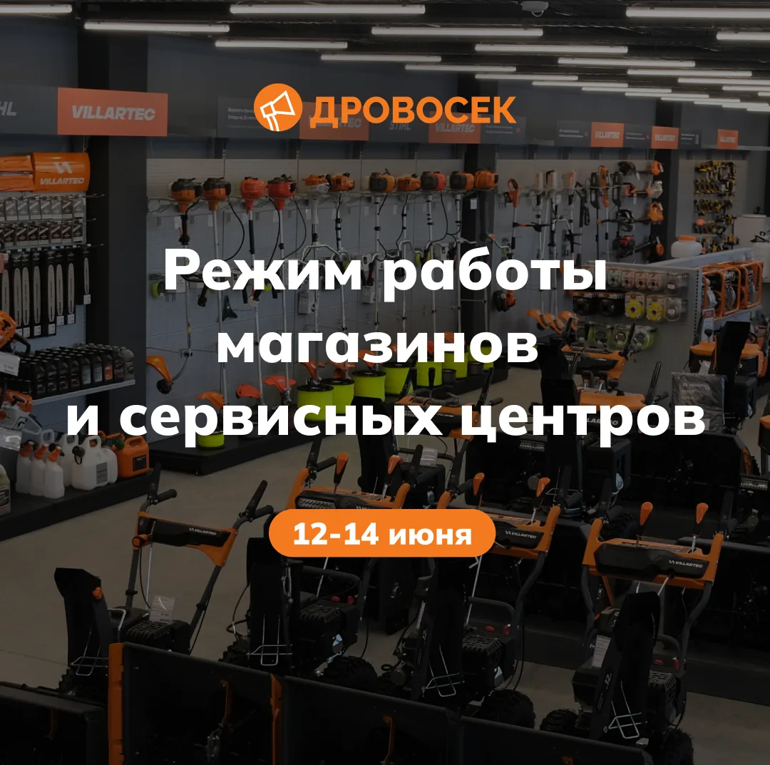 🕐 МЕНЯЕМ ГРАФИК РАБОТЫ… но лишь сервисных центров и только на время праздников!

Сервисный центр Ки