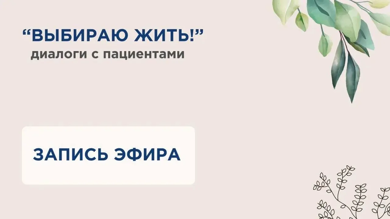 #записьэфира

Дорогие мои 🤍

Наталья — человек, который умеет честно говорить о страхе. И, наверное