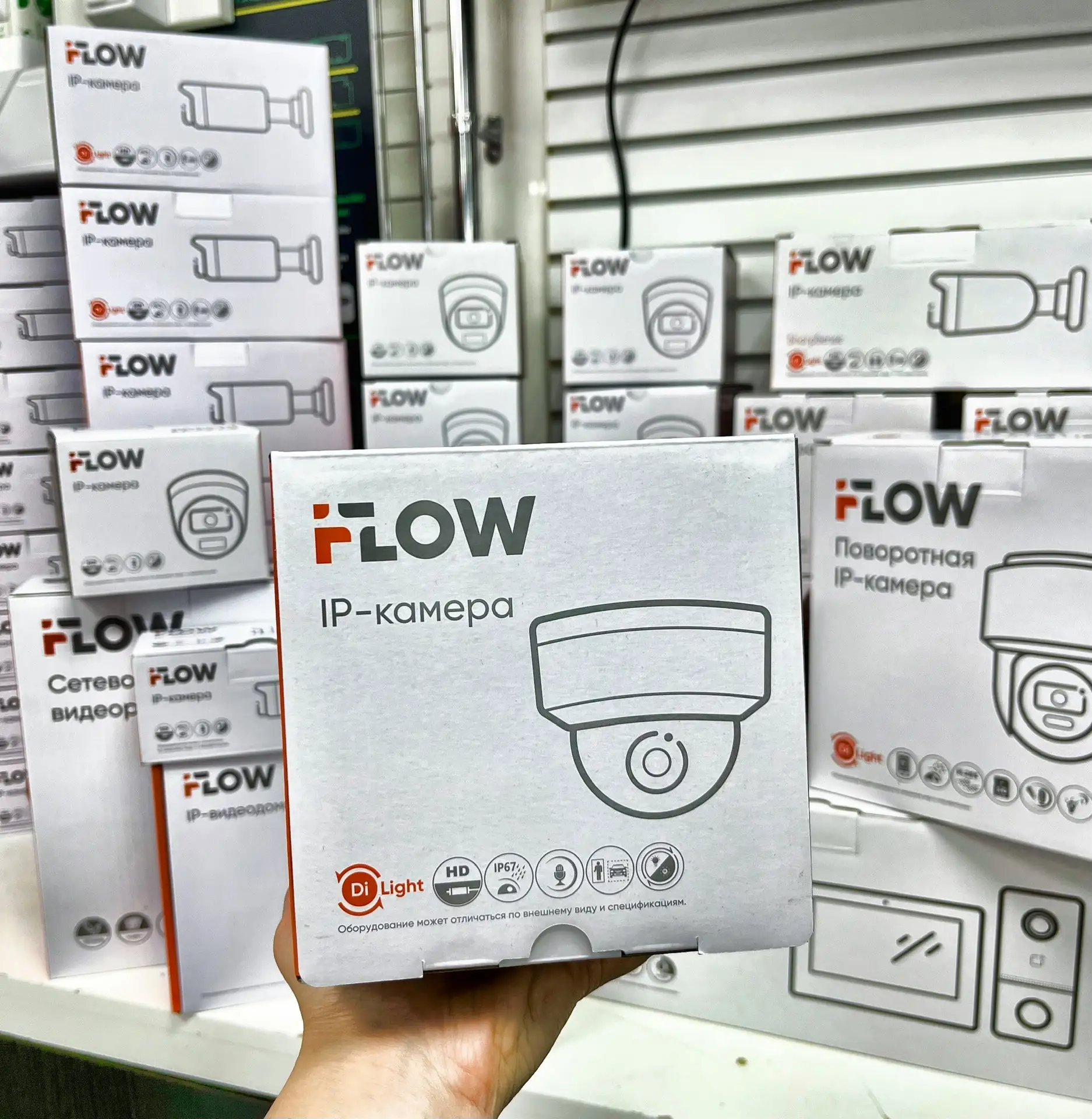 ❗️Уважаемые клиенты ❗️

🔥 На склад поступило оборудование IFLOW - теперь оно доступно во всех магаз