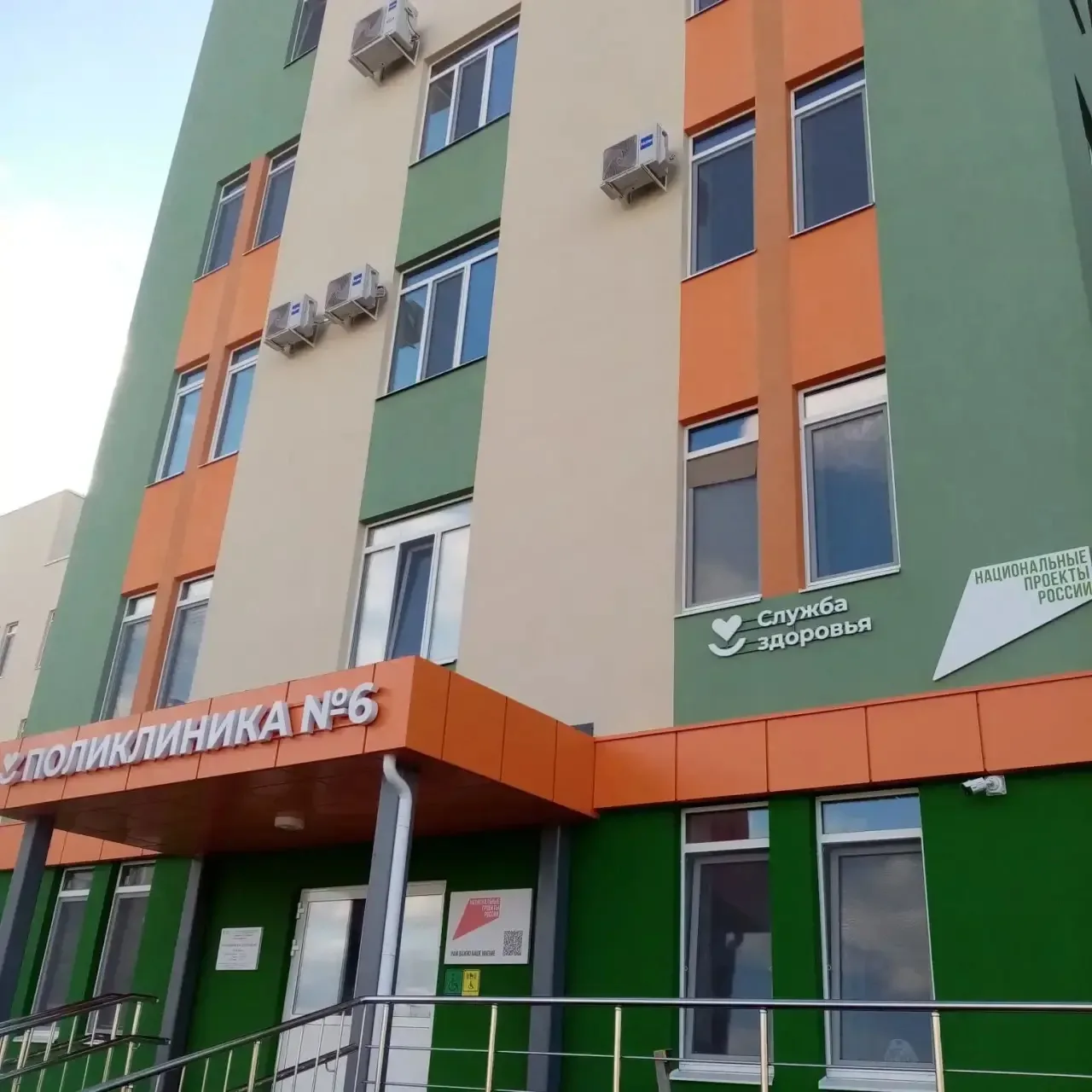 🏥 В поликлинике №6 появилось 4 новых аппарата УЗИ!

В поликлиническом отделении № 5 городской полик