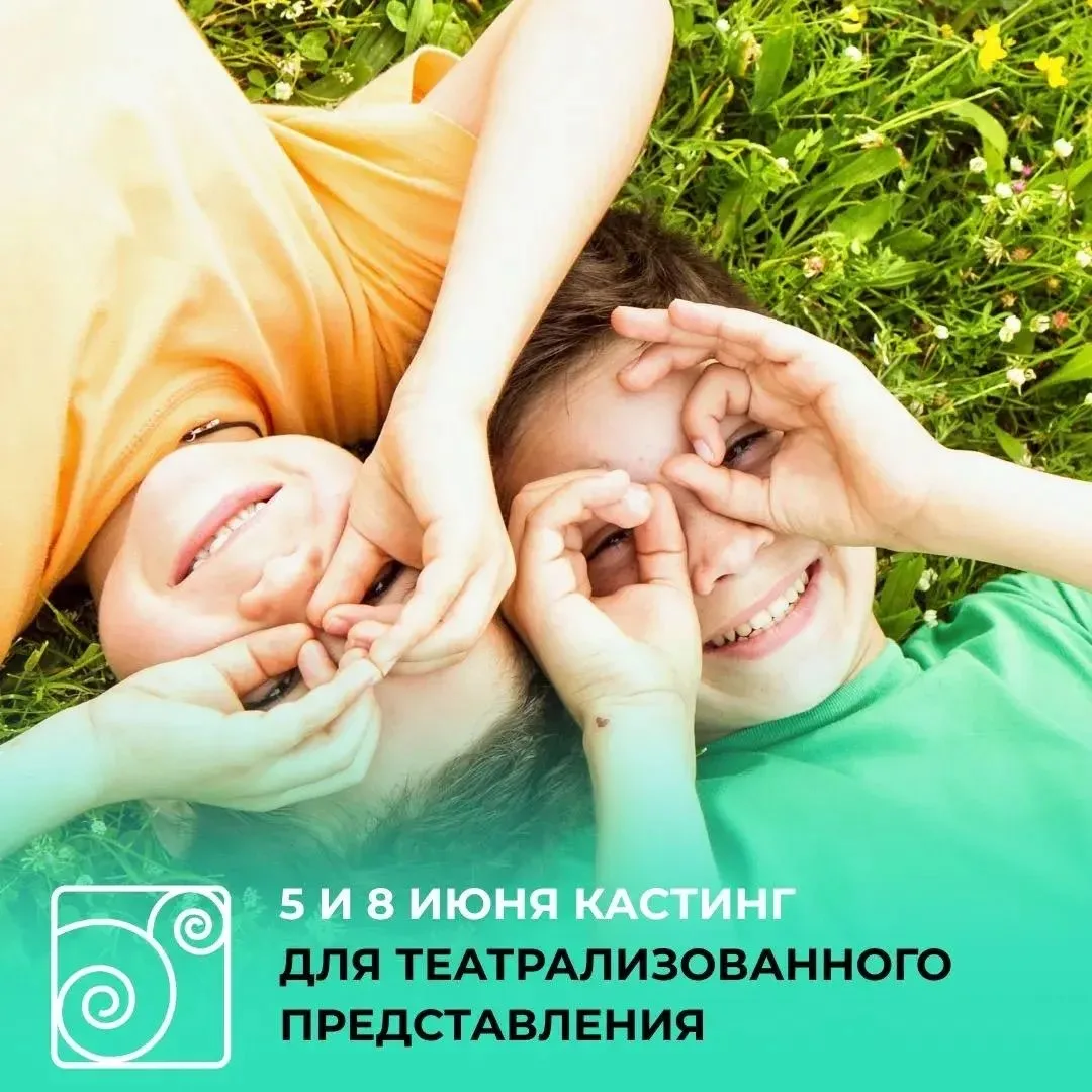 📢 ВНИМАНИЕ, ЮНЫЕ АРТИСТЫ И ИХ РОДИТЕЛИ!

Организаторы II Международного книжного фестиваля «Книжный