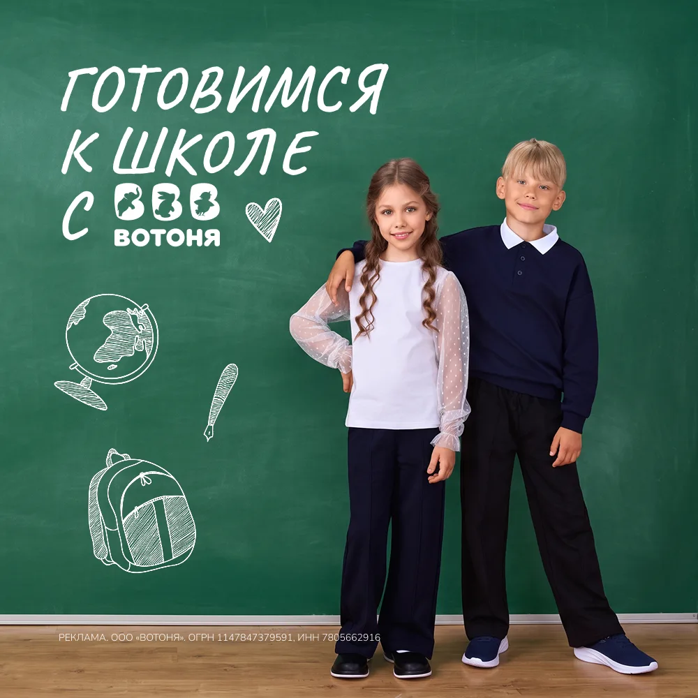 До нового учебного года остался всего месяц… 
 
Кажется, родителям уже пора запасаться магнием, а де