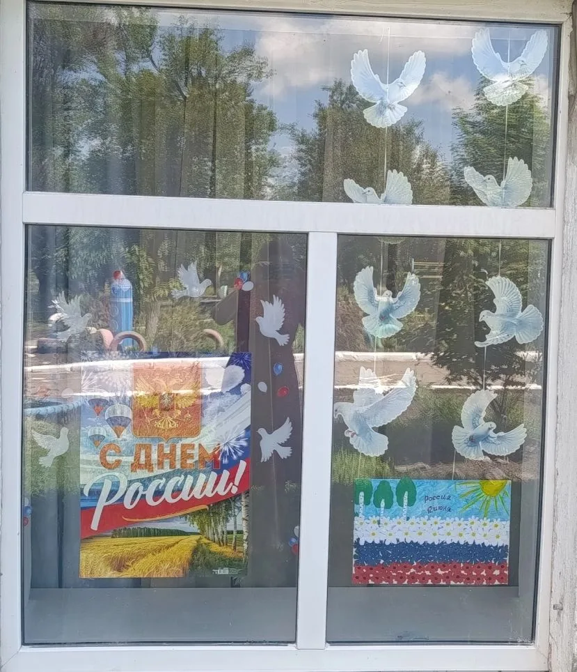Славься, Россия! 
В нашем уютном дошкольном учреждении воздух буквально искрился от радости и гордос