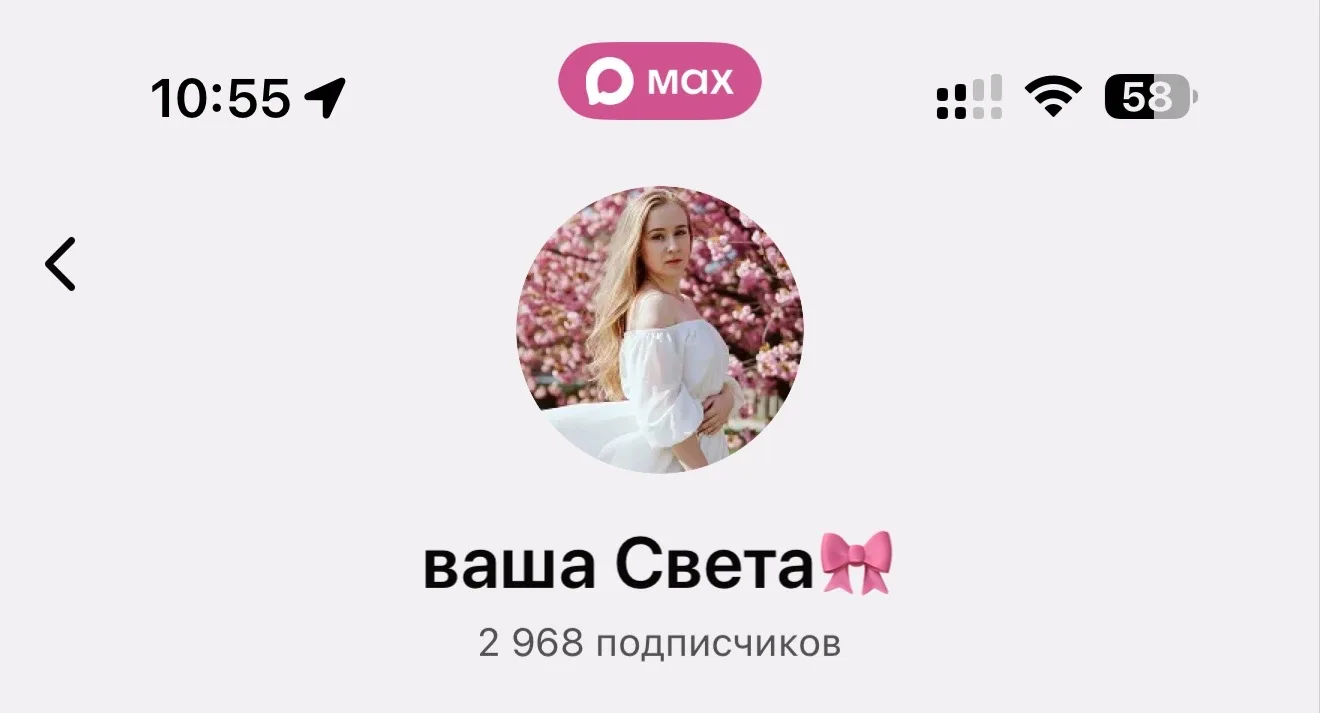 Набор с розыгрышем к 
https://max.ru/channel_vasha_sveta
Закрыт, вышли https://max.ru/channel_vasha_