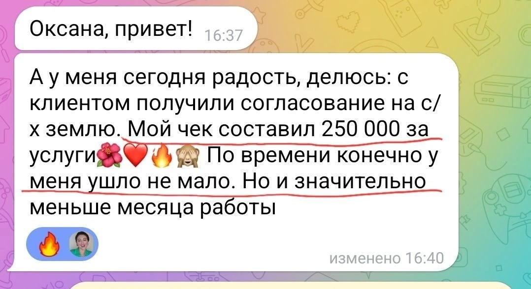 Вы если действительно хотите летом   продавать и деньги иметь на счету, то вам надо действовать 

У 