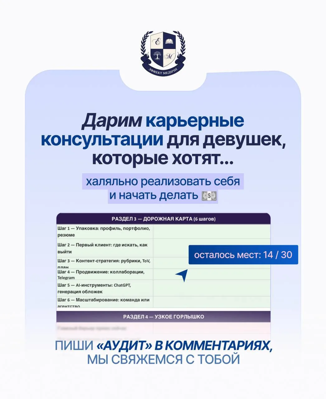 💛вы уже давно могли начать зарабатывать онлайн, но 100% застреваете на типичном вопросе: «а что под