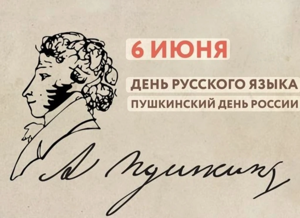 #Литературная_Ночь_в_Пушкинский_День
#АлександрСергеевичПушкин
#ЦБТоншаево 
📚💥ЛИТЕРАТУРНАЯ НОЧЬ💥�