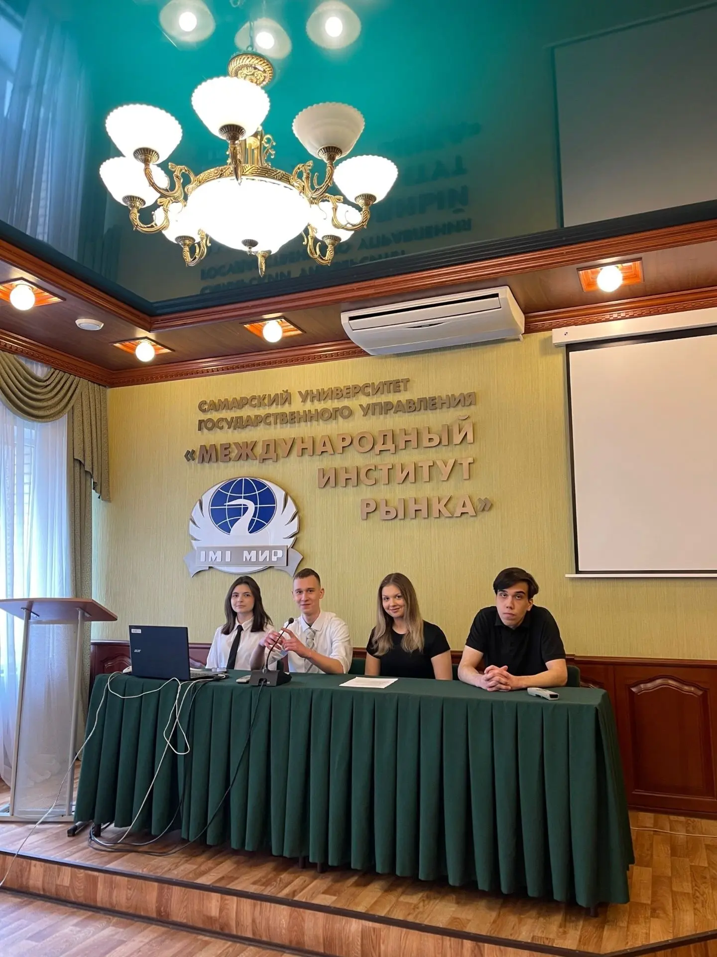 Команда Самарского Колледжа Цифровой Экономики и Предпринимательства «МИР» приняла участие в онлайн-