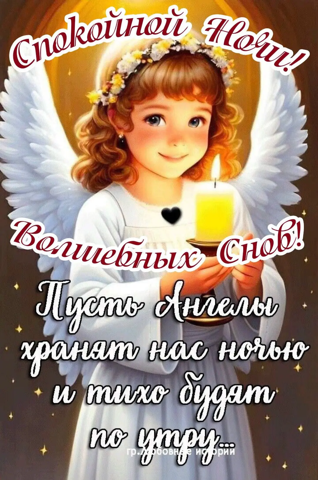 Рай открыток | Открытки 🥰