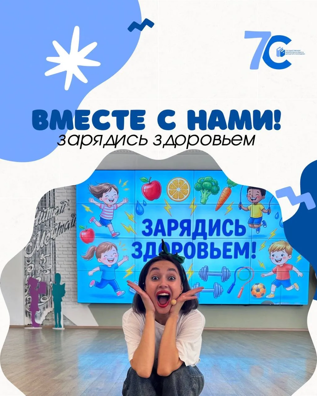 В этом посте — яркие фотографии с нашего сегодняшнего мероприятия «Зарядись здоровьем» и важные прав