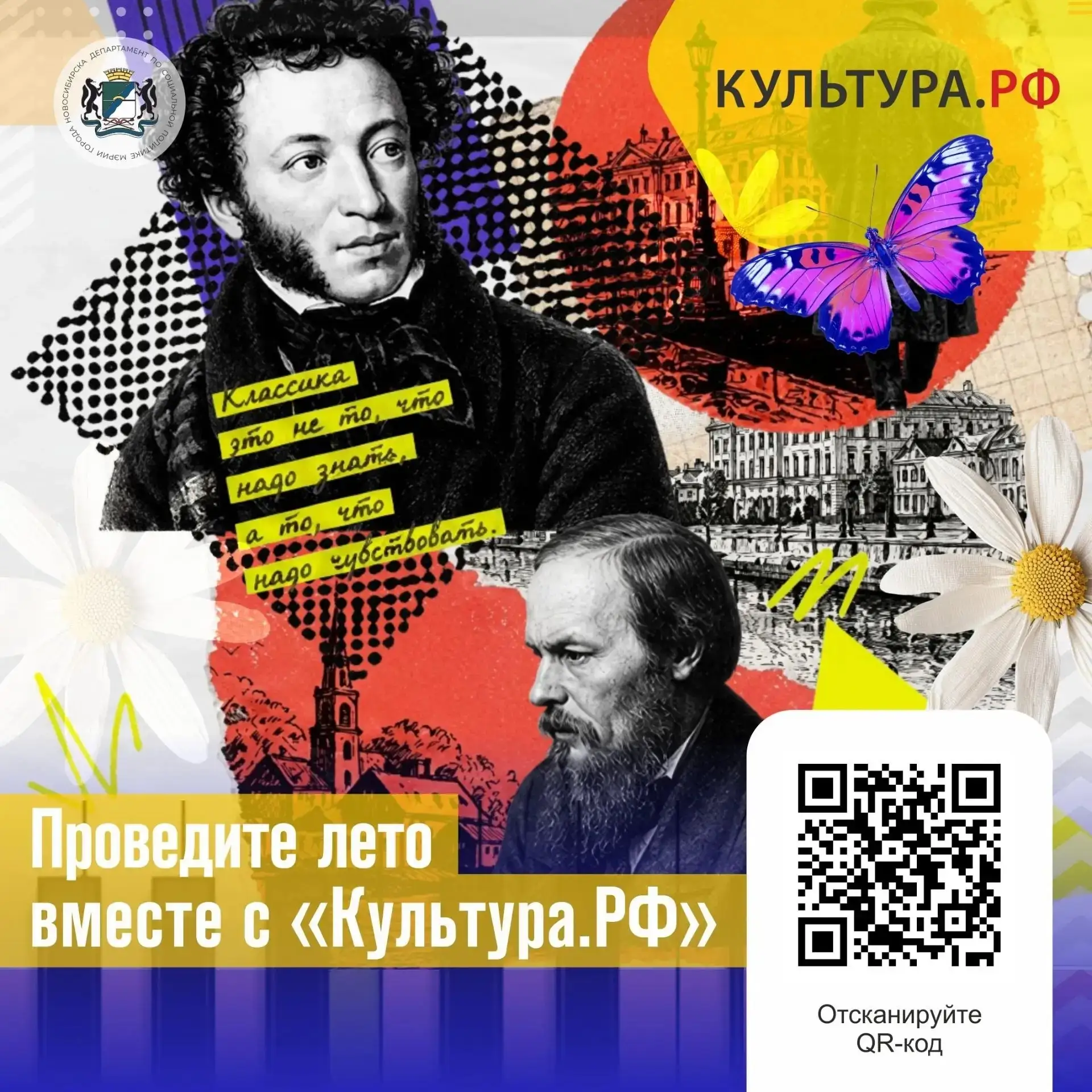 Шлюз | Новосибирск🏡

Летние каникулы - это не только пора беззаботного отдыха, но и отличное время 