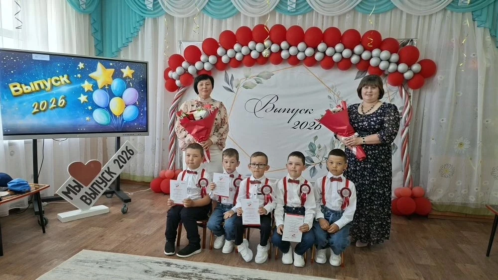 Безнең балалар бакчасында тылсымлы тантана булды! Балалар бакчасының мәктәпкә әзерлек төркемен тәмам