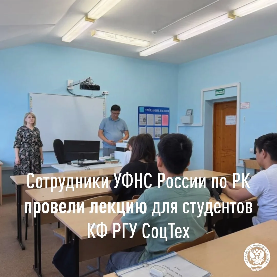 ✅ 8 июня заместителем начальника отдела оперативного контроля Управления Федеральной налоговой служб