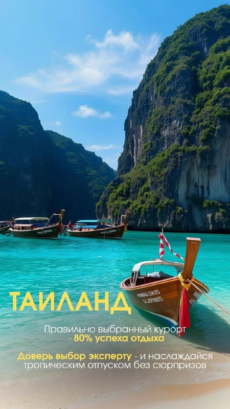 Таиланд, ПХУКЕТ

Очень горящие цены 😉

✈️Летим 3 сентября
13 ночей (12 в отеле)

Подборка с мин цен