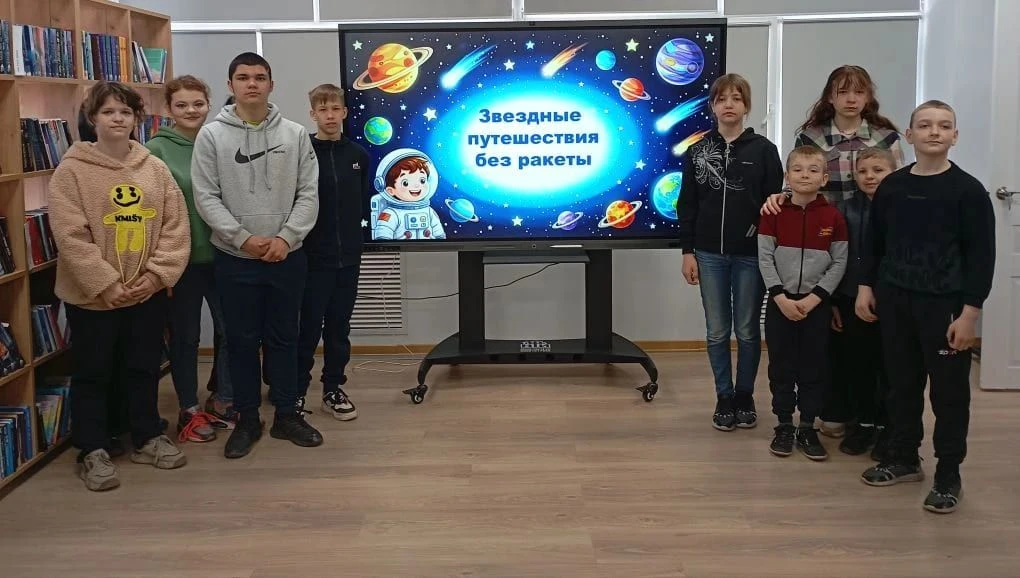 Звездные путешествия без ракеты                                                                     