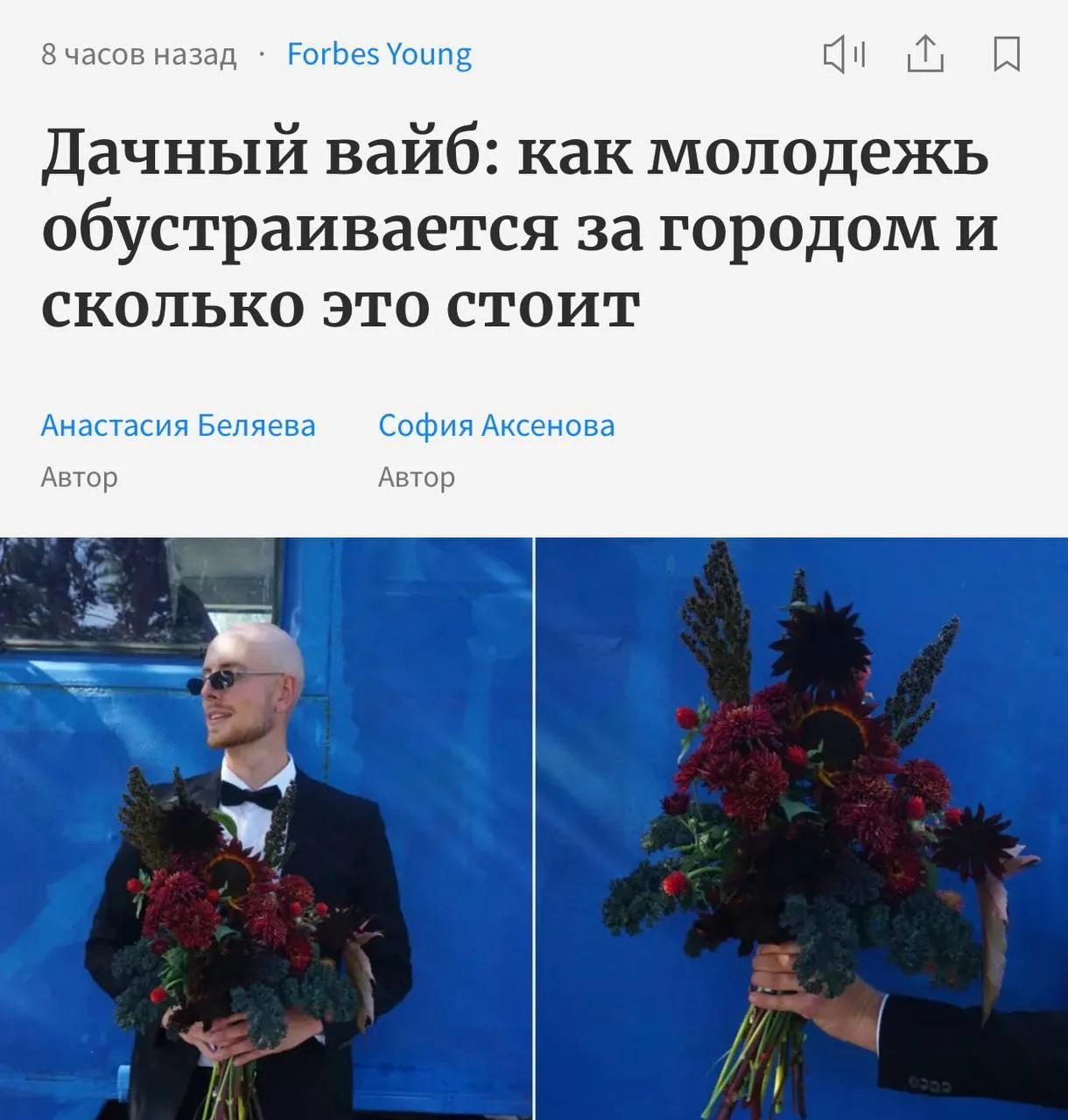 Зумеры в России переезжают на дачи и обустраиваются в стиле Pintereset — и это массовый тренд. Росси