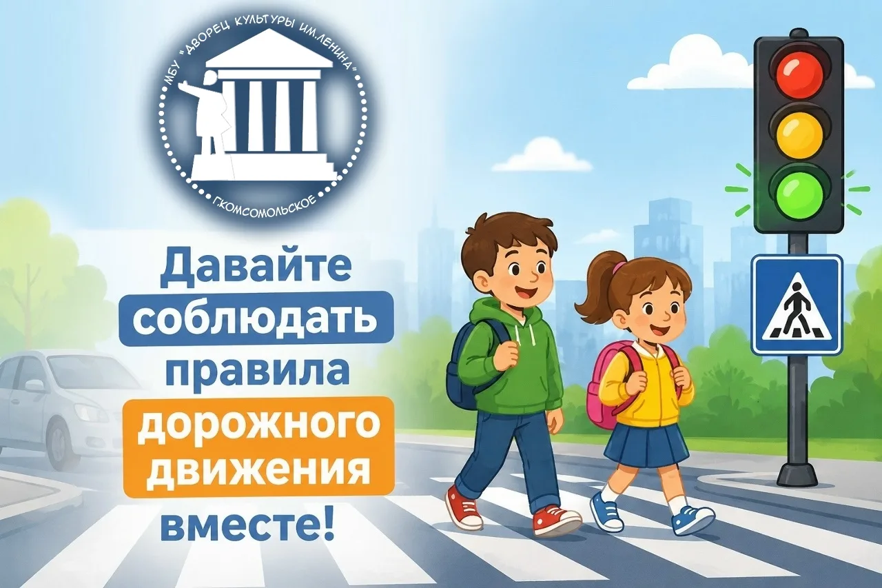 📢БЕЗОПАСНЫЕ КАНИКУЛЫ📢 
 
☀Лето - время повышенного внимания к безопасности на дороге, особенно для