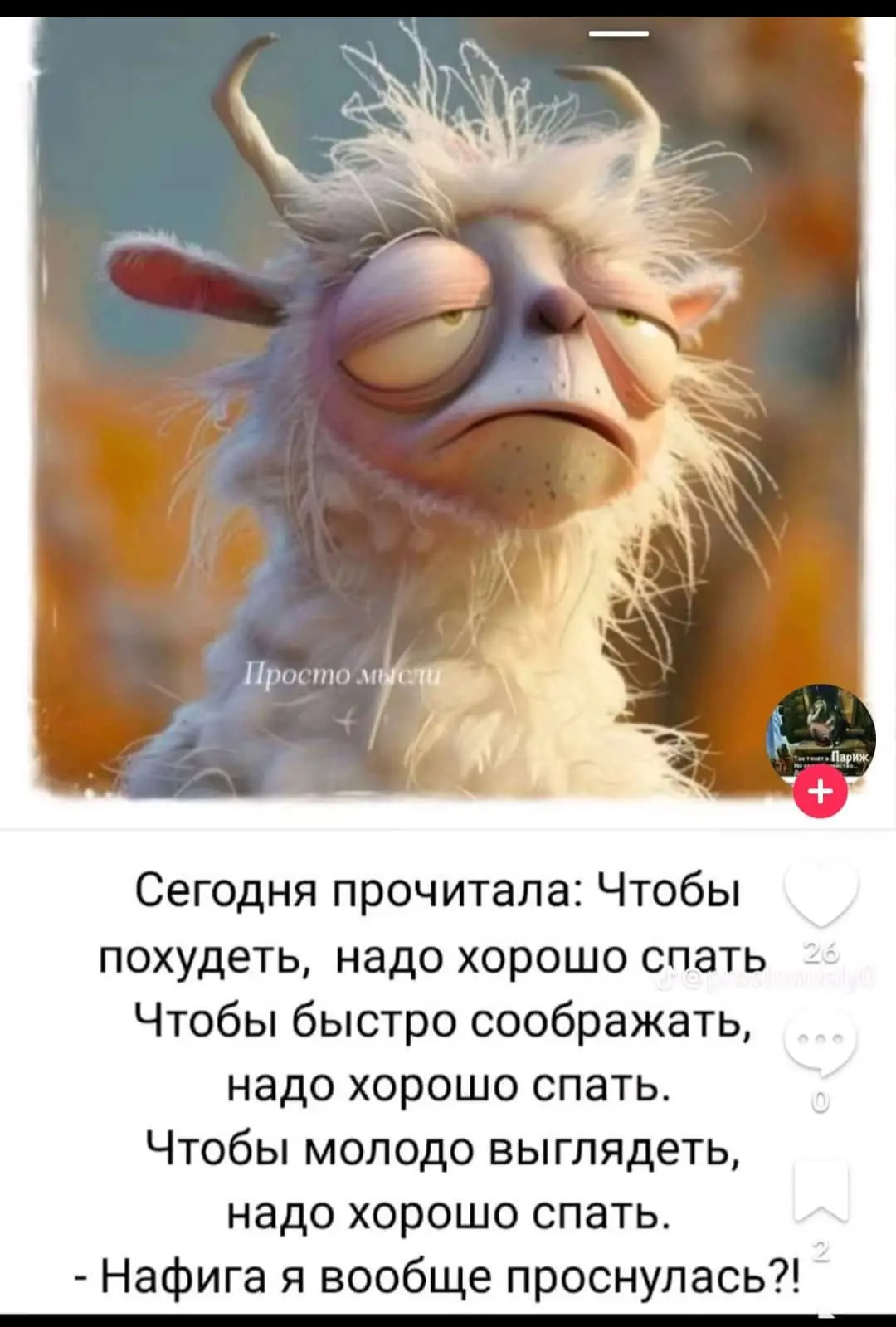 Тут розыгрыш
Подписывайся 
ВК / Макс
По поводу рекламы Написать мне