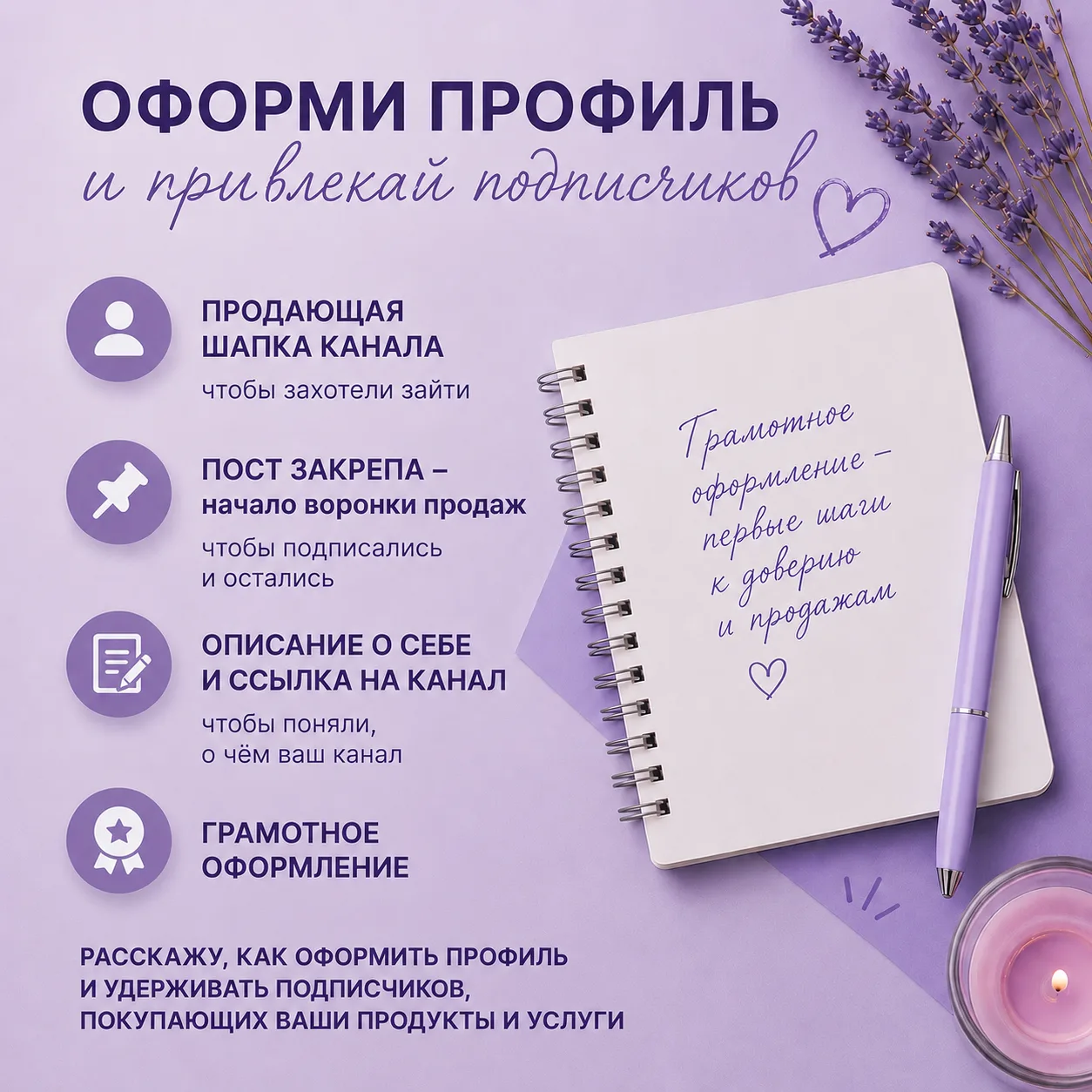 Мои Дорогие  подписчики! 

Захожу к вам в профиль, чтобы посмотреть ваш канал и познакомиться поближ