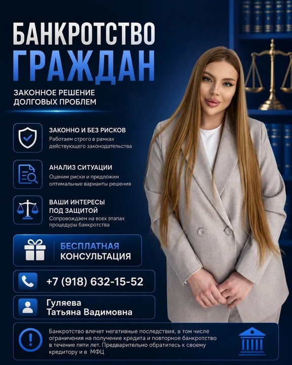 Грустно без денег?
Представьте: утро, Вы просыпаетесь и никаких долгов, звонков коллекторов, никаких