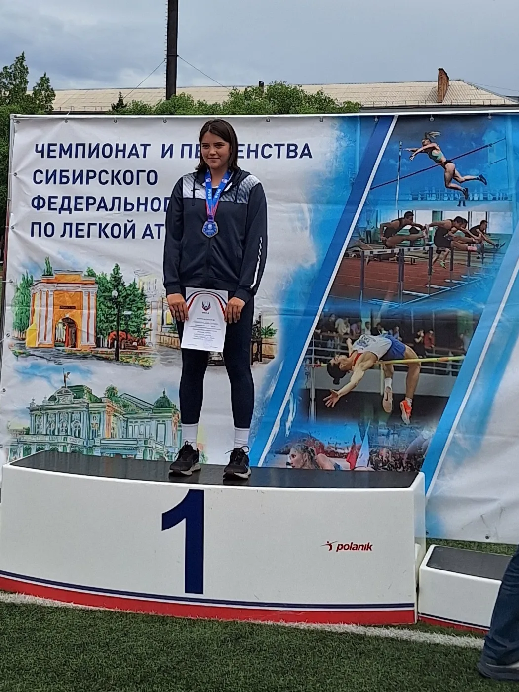 🏆 РУБРИКА НАШИ ЧЕМПИОНЫ🏆
Ученица 8 "В" класса Тарасенко Анастасия приняла участие в Чемпионате и П