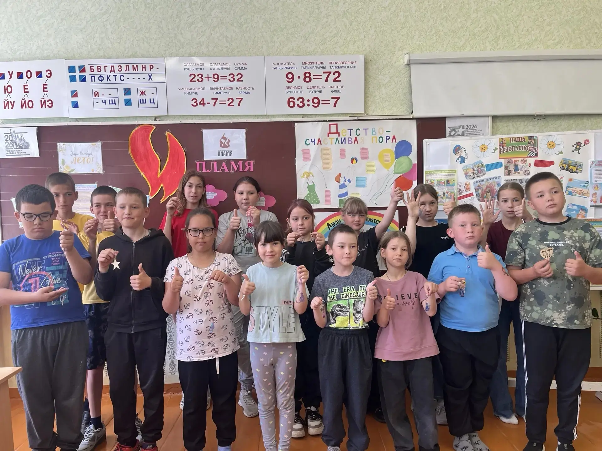 Сегодня 04.06. в лагерь «Пламя» приехали участники — дети из клуба приёмных семей Нурлатского района