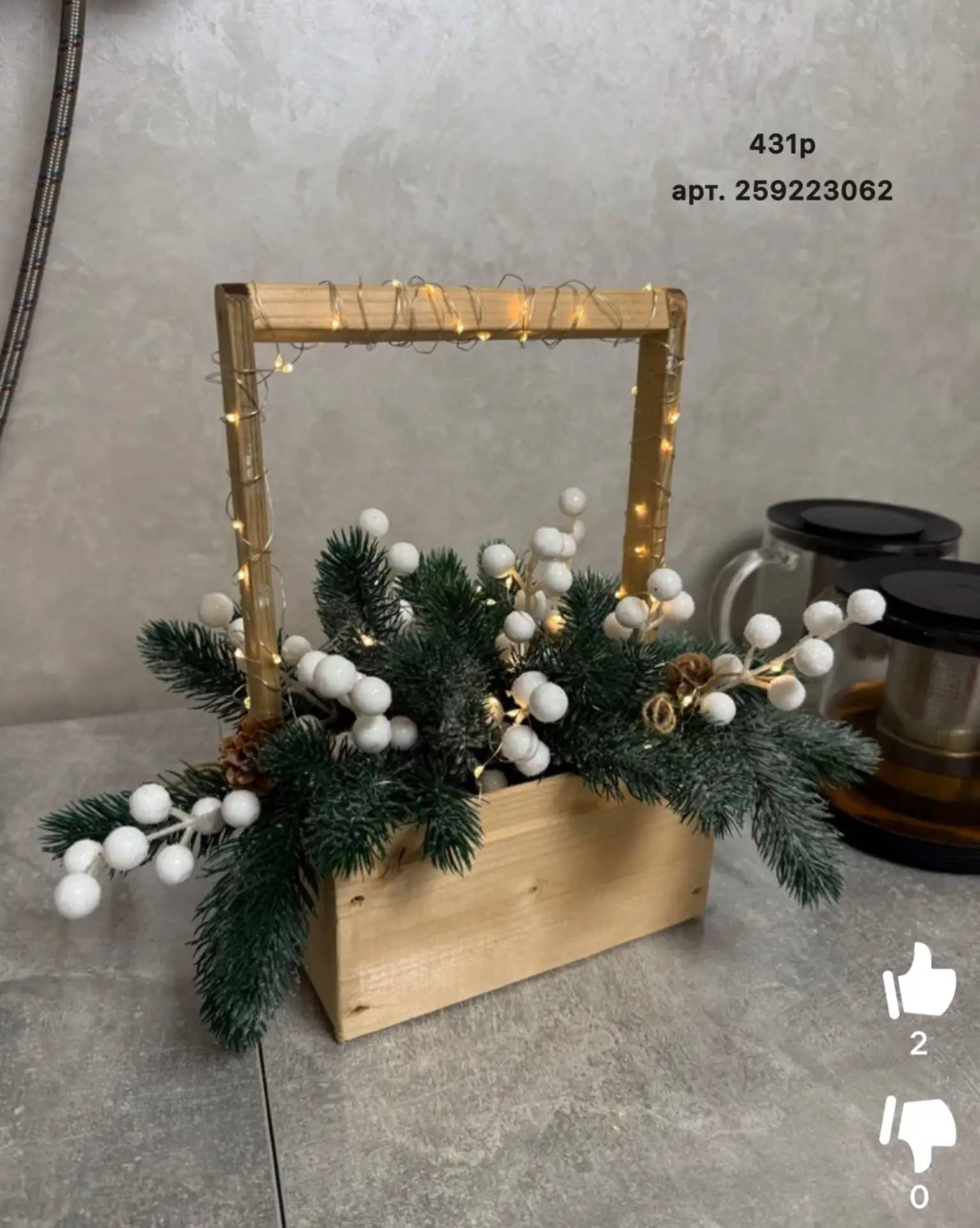 Новогодний декор с WB 🎄
