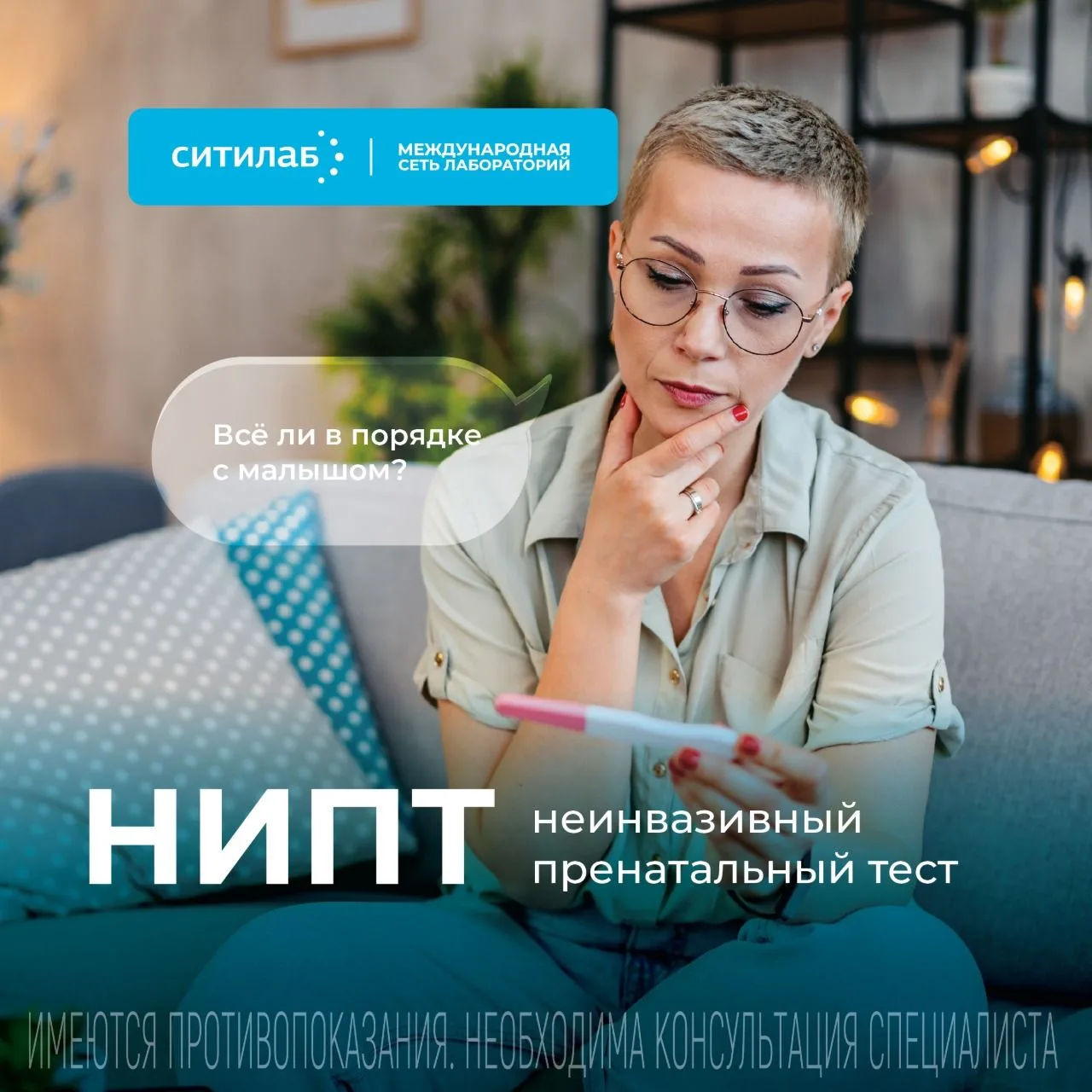 В другом посте  мы говорили о подготовке организма к поздней беременности: гормоны, витами
Но когда 