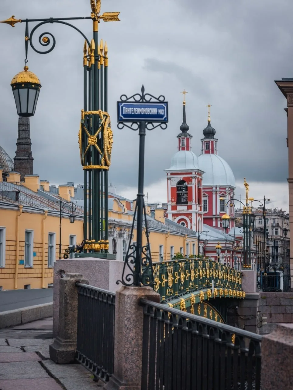 🌉 Пантелеймоновский мост: живая история Петербурга

Гуляя по историческому центру Санкт-Петербурга,