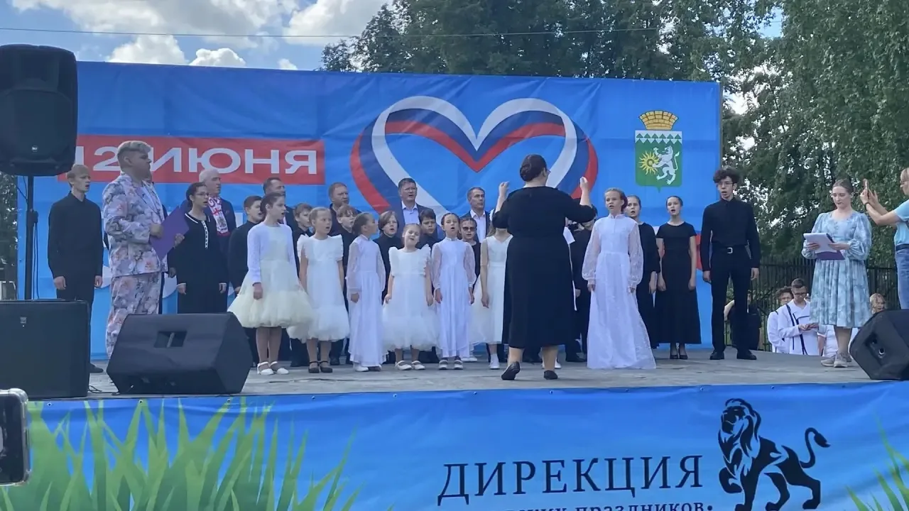 День России в нашем городе запомнится ярким, солнечным и душевным. Учащиеся нашей школы искусств так