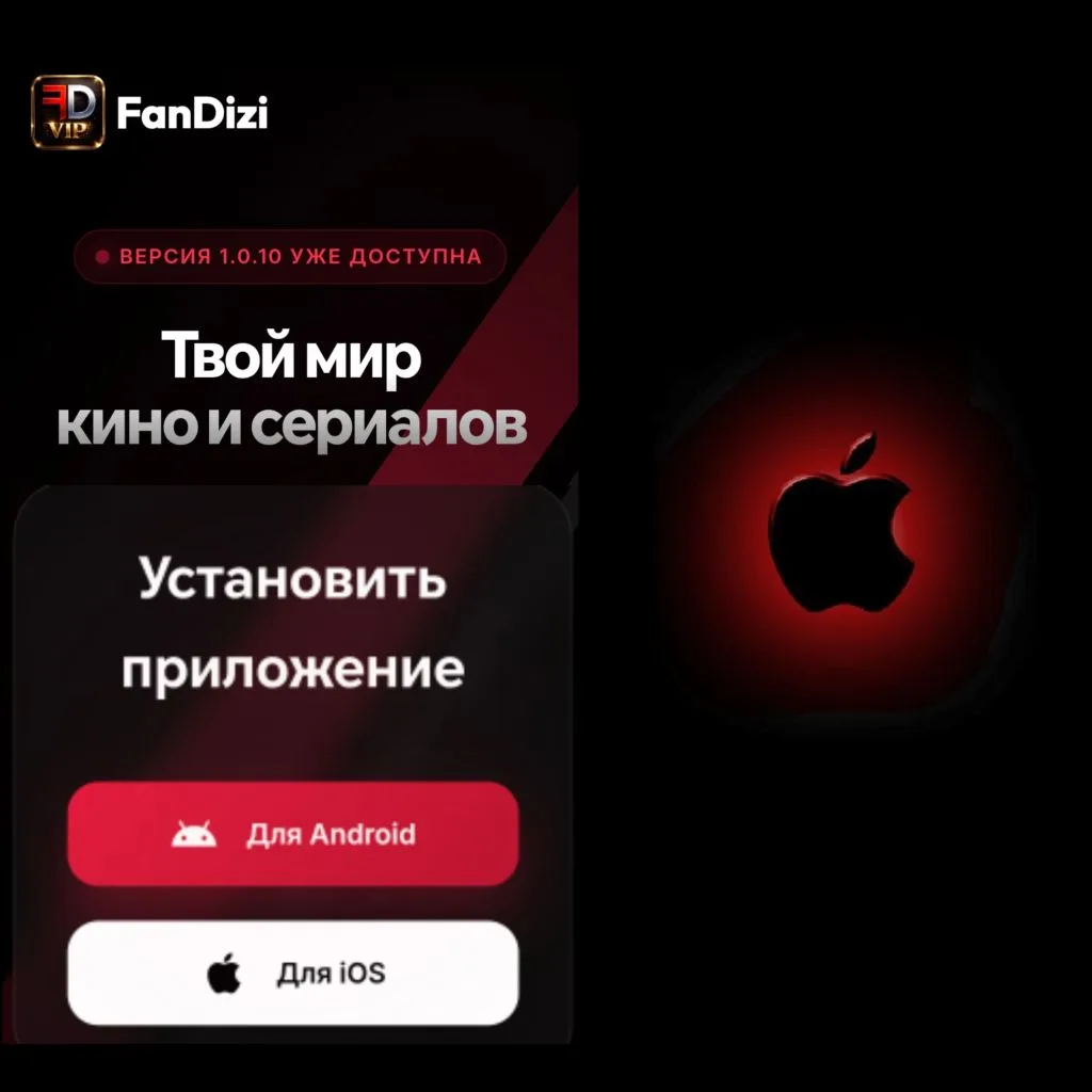 Хорошие новости 🎉
Теперь наш сервис доступен не только в Android-приложении.
Мы запустили полноценн