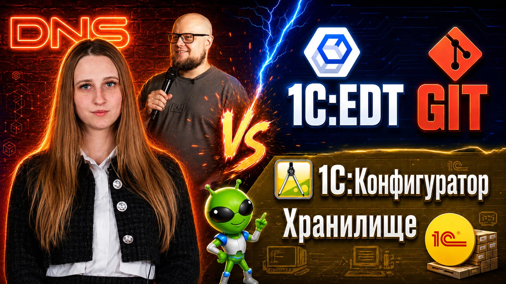🟡 EDT + Git vs Хранилище + Конфигуратор — выложил в открытый доступ

Доклад Дарьи Грабкиной со встр
