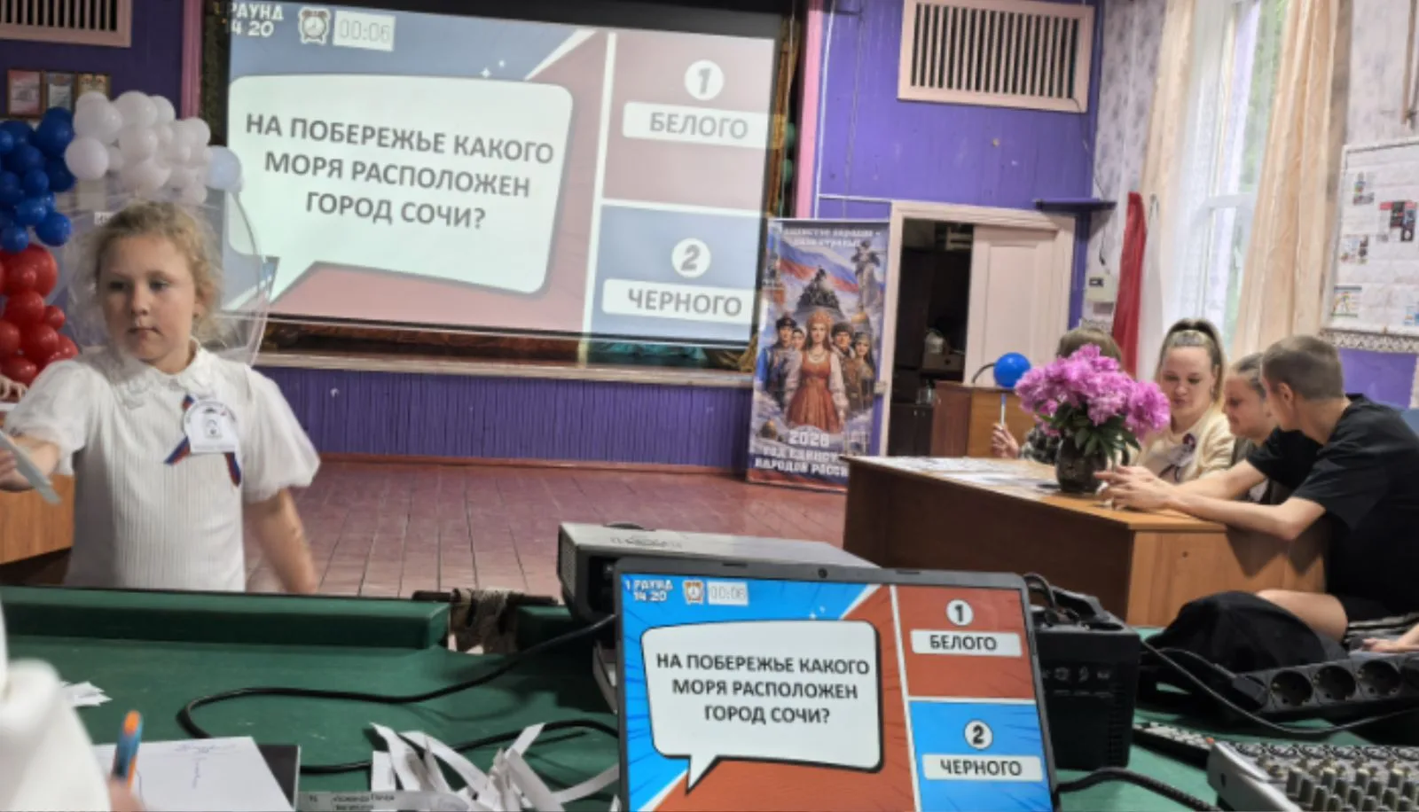 🇷🇺Интеллектуальный турнир "Время героев", посвящённый Дню России🇷🇺

✔️В рамках патриотической ак